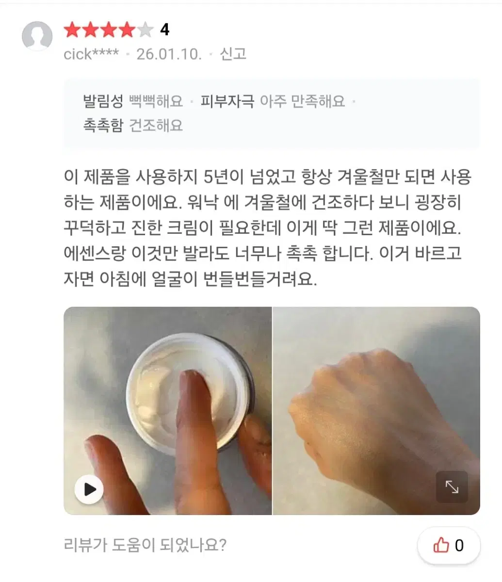 thumbnail-8